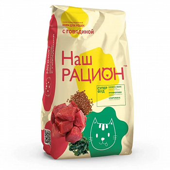Корм сухой Наш Рацион для кошек с Говядиной 10кг
