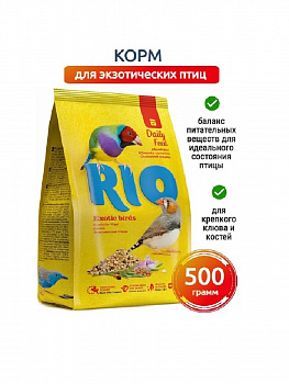 RIO Корм для экзотических птиц основной 500г