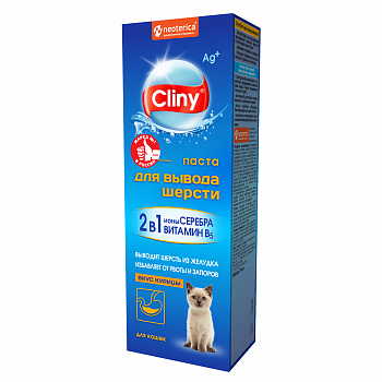 Экопром Cliny K120 Паста для вывода шерсти Курица 75мл