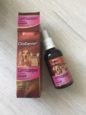 CitoDerm D108 Лосьон ушной с хлоргексидином 50мл