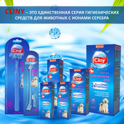 Экопром Cliny K104 Зубной гель 75мл