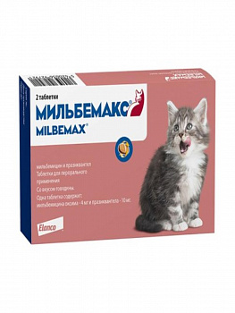 Мильбемакс антигельминтик для котят и молодых кошек 2таб