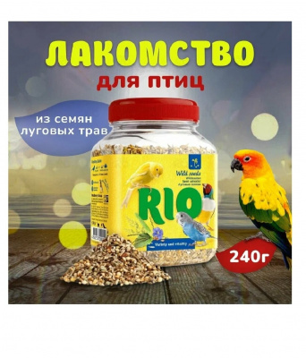 RIO Лакомство для птиц Луговые семена 240г