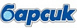 Барсик