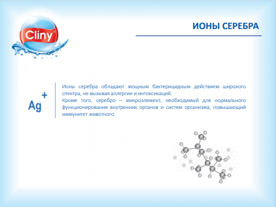 Экопром Cliny K104 Зубной гель 75мл