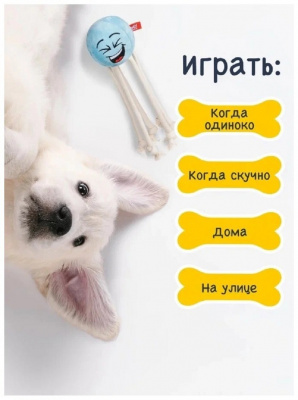 Игрушка для собак Fancy Pets "Осьминог" 28см